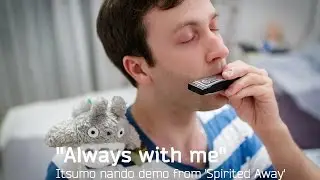 Itsumo Nando Demo いつも何度でも (Spirited Away) | Harmonica cover with tabs