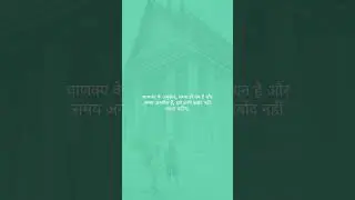 चाणक्य की ये सात बाते बदल सकती है किसी का भी जीवन, सफलता चूमेगी आपके कदम!