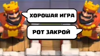 ШЕСТЬ ПОБЕД ПОДРЯД В КЛЕШ РОЯЛЬ! ПОДНИМАЕМСЯ В Clash Royale. СОБРАЛ НОВУЮ КОЛОДУ в КЛЕШЕ.