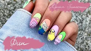 Рисуем Фина на ногтях | Adventure Time 