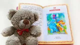 Сказка для детей 