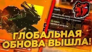 НОВОЕ МАШИНЫ В BLACK RUSSIA. НОВОЕ ОБНОВЛЕНИЕ В BLACK RUSSIA