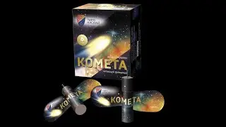 Комета PKN0004 Пиро-Каскад летающий фейерверк