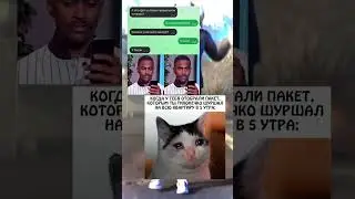 Просто 