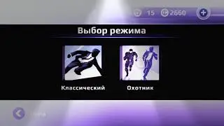 Вектор ойнайтын адамдардан лаик күтемін