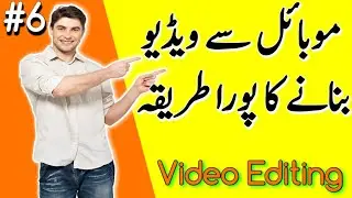 Mobile se Video Kaise Banaye Step by Step - #6 Best Video Editor Full Tutorial 2022 | M Tech