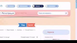 Аудит сайта Volltron