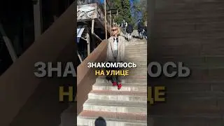 Девочки, я опять вышла из зоны комфорта 🙈 #самооценка #психология