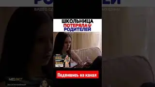 Сериал 