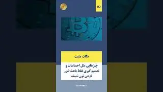 ایمن ترین استراتژی ورود به بازار 