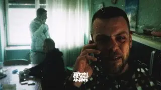 PSIHOAKTIV TRIP - Z ME Z TE (OFFICIAL VIDEO)