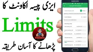 How to increase easypaisa account limit || increase easypaisa account limit