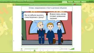 Предложение
