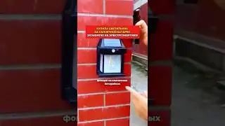 Моя супер находка для дачи с Вайлдберриз  