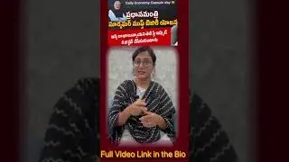 సూర్య ఘర్: ముఫ్త్ బిజిలీ యోజన