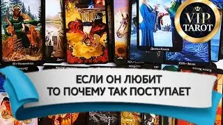 ❗Мы на ☘️ДЗЕН  🎬 Rutube 👇 в описание 💯 таро расклад гадание онлайн 🔮 психология отношений эзотерика