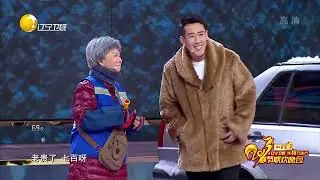2017辽视春节联欢晚会 小品《看车》 蔡明丨李建华丨于洋丨密密【4K高清修复】