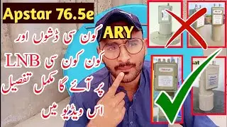 Apstar 76.5e Complete Detail Video | Ary Network On Apstar 7 | Apstar 76e Dish Setting 4 Feet Dish