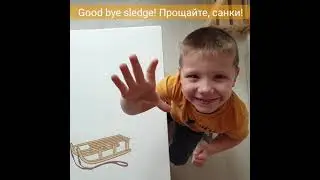 Прощай, зима! Стих на английском языке.