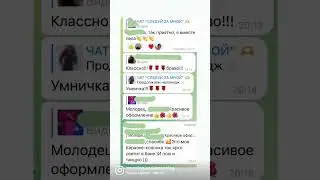 Поддержка окружения - важная часть жизни с болезнью Паркинсона (чат Клуба «Следуй за мной»)