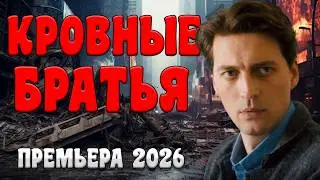 ФИЛЬМ КОТОРЫЙ ПОКОРИЛ ВСЕХ! ИДЕАЛЬНОЕ КИНО 