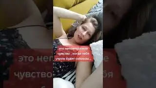 #соседи