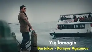 “Yig’lamagin” Bastakor - Doniyor Agzamov | 