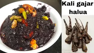 how to make best black carrot halua 