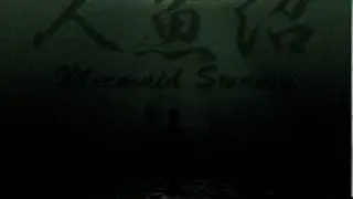 The mermaid swamp ep 1 Damn car !
