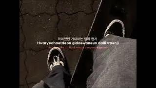 LIRIK LAGU || ARTINYA NGENA BANGET WEYYY 😭