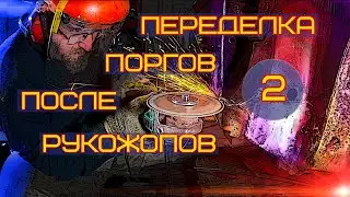 Переделка порогов после рукожопов: Хендай акцент, Часть 2 | Покраска