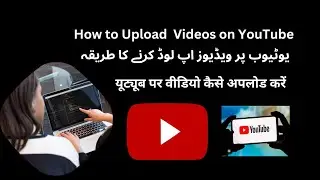 how to upload videos on youtube| upload video to youtube| youtube par video kaise upload kare