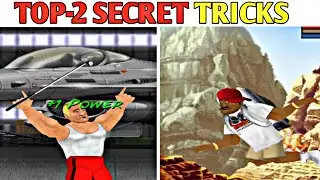 TOP 2 secret tricks in super city