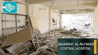 Maarrat al-Nu'man Central Hospital