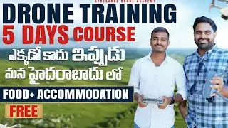 Drone pilot training in Hyderabad | 5 days course in Telugu🚀