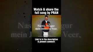 VEER SAVARKAR ANTHEM BY PRAN | STYLISTIC SINGH