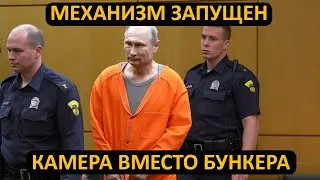 Гаага выдала ордер на арест Путина. Что это значит и что будет дальше?