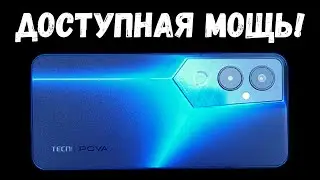 Tecno Pova 4 СОЧНАЯ НОВИНКА ПО ДОСТУПНОЙ ЦЕНЕ! (Tecno Pova 4 Отзыв)