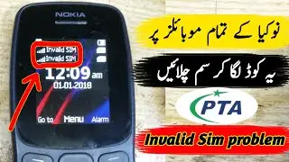 Nokia mobile invalid sim problem/ nokia network problem,