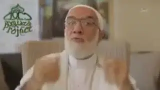 Награда за терпение