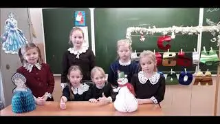 Вместе весело шагать!