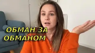 Мы сдались? 😤Конец нашей борьбы с домоуправлением