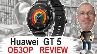 Is Huawei Watch GT 5 still relevant in 2025? Now I know the answer 
