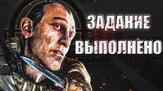 Всё-таки убил Стрелка / Финал Сталкер Жесть #9