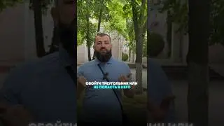 Как избежать треугол?