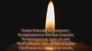 Памяти Сергея Макарова