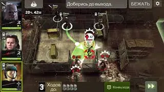 Войны гильдии +14 Бета и два вышибалы. Ужасная карта для Беты