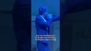 2 сентября 2024 г.