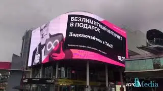 Реклама на медиафасаде в Сочи Курортный проспект дом 16 Морской Вокзал