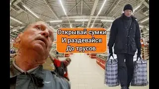 Окей - вынос товара  и откровения охранника